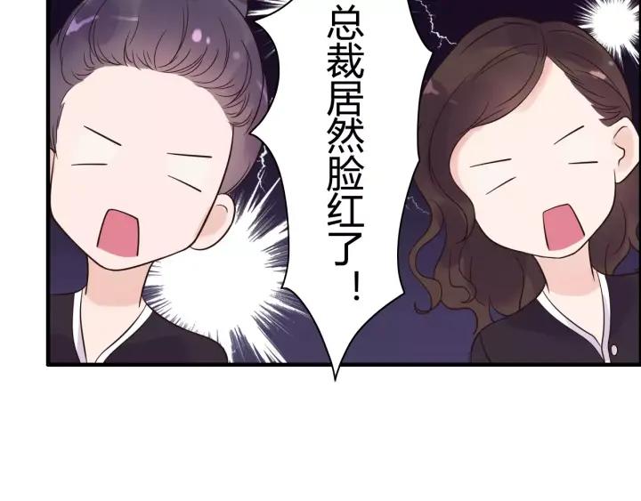 第37话 恩爱的表演42