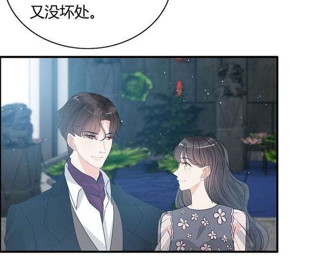第235话 爲你撑腰36