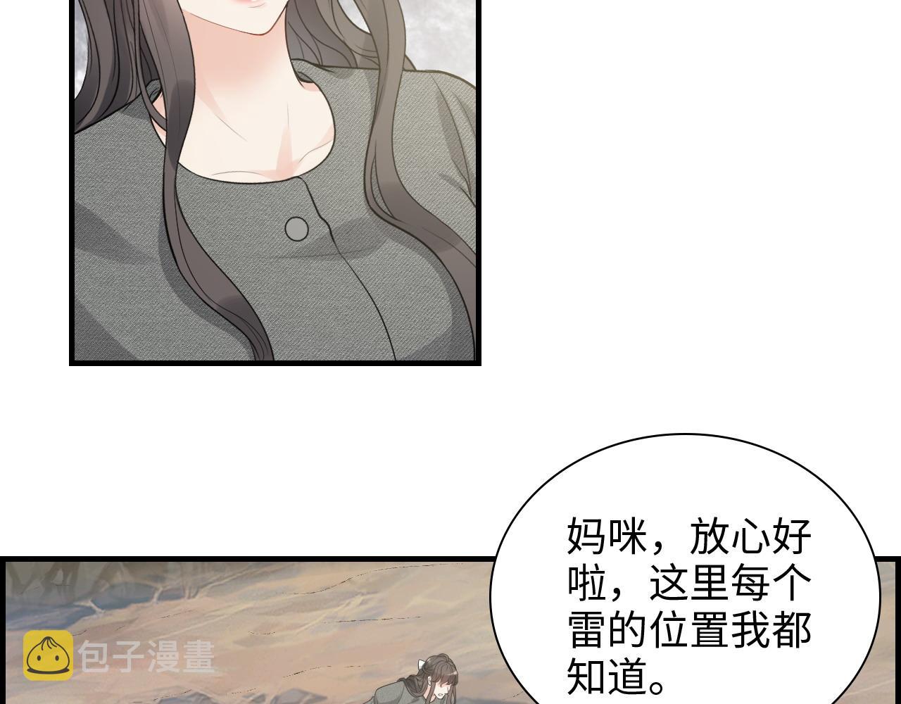 第461话 我永远都是你的依靠69