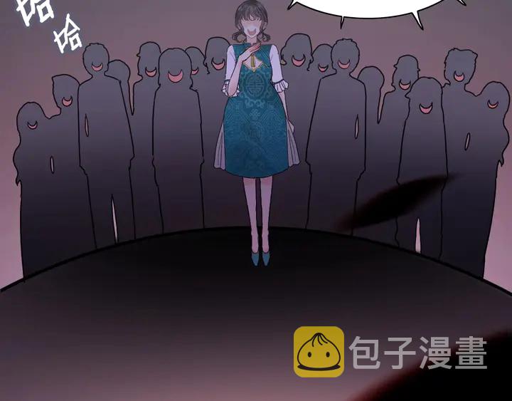 第253话 听说今日有瓜？28