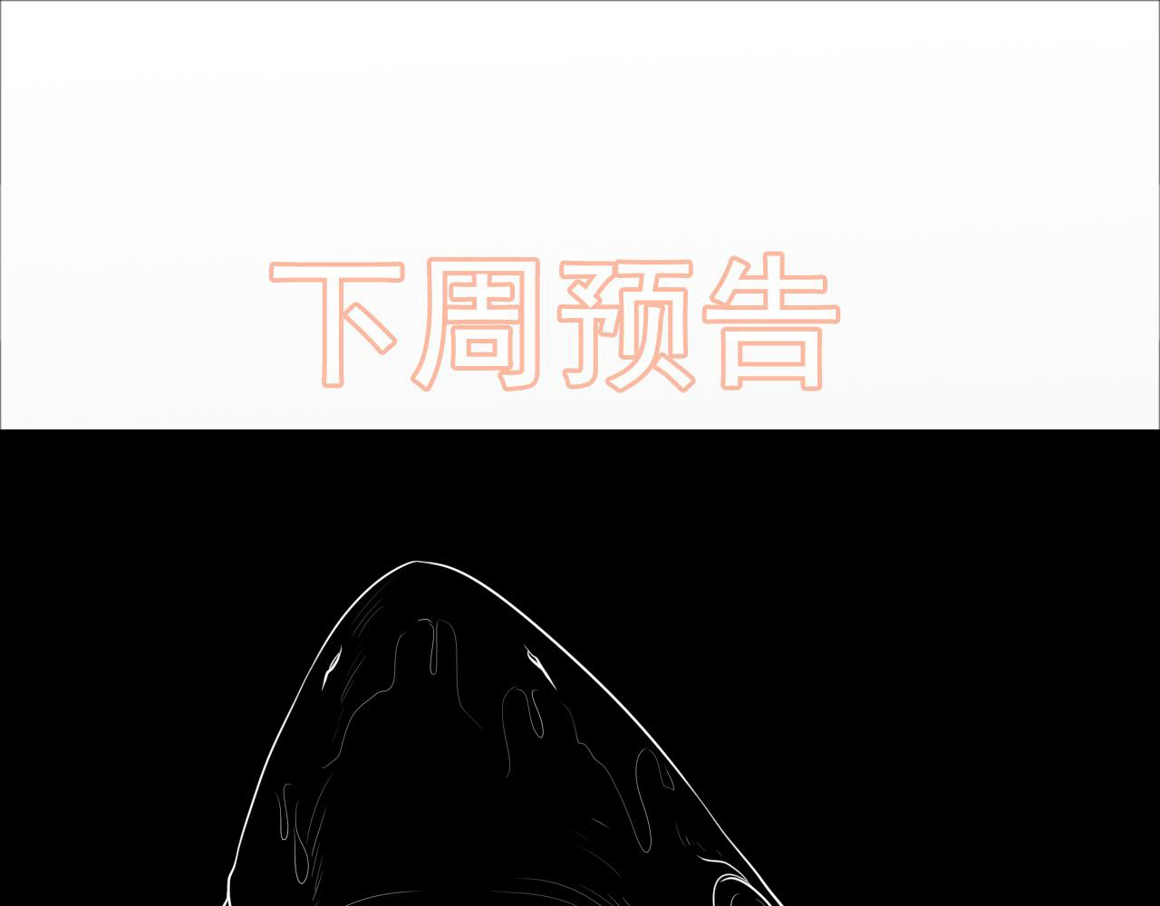 第453话 上演空城计97