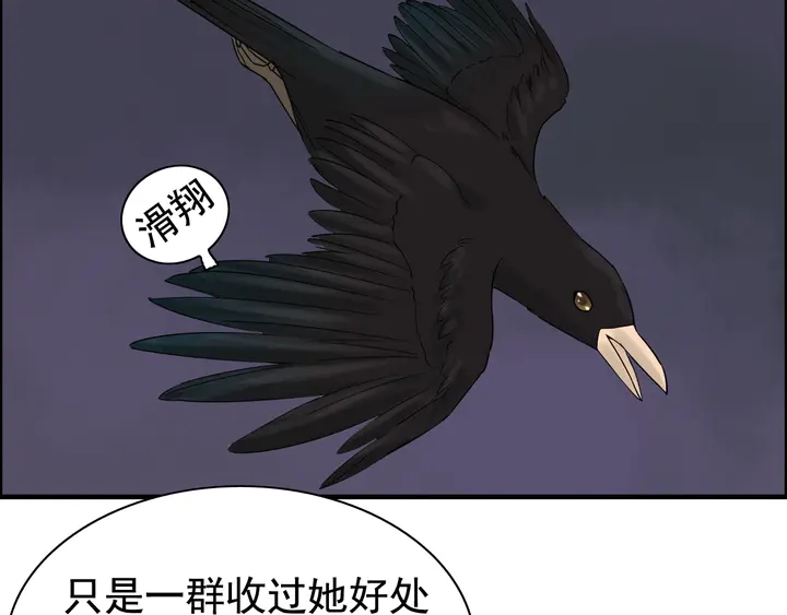 第261话 收网55
