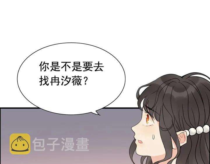 第261话 收网23