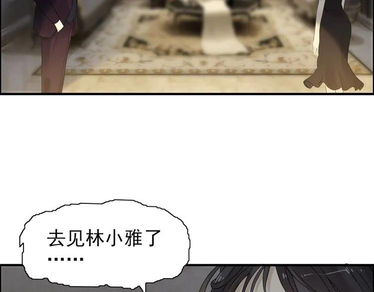 第69话 你真是疯了！31