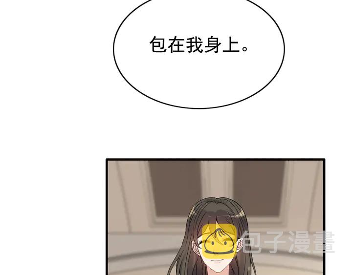 第289话 以假换真70