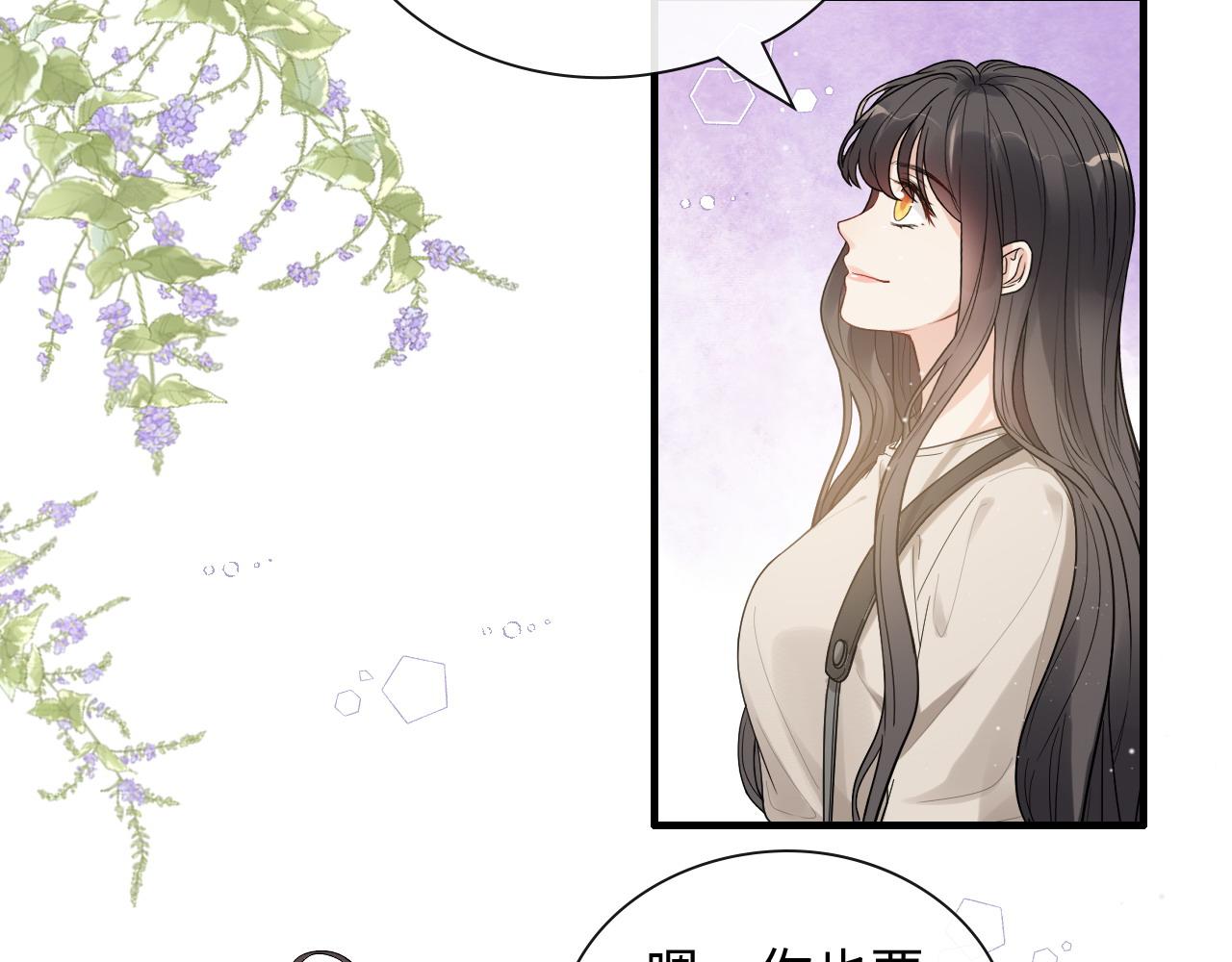 第421话 墨夫人的邀约19