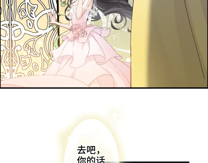 第333话 总裁又玩脱了58