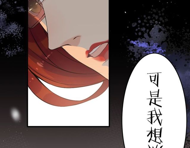 第198话 我被自己绿了？97