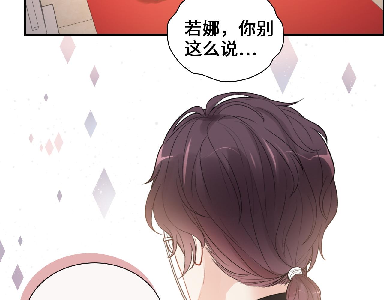 第436话 尚家自食其果4