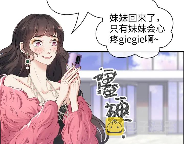 第340话 蒋徽音？蒋莹！50
