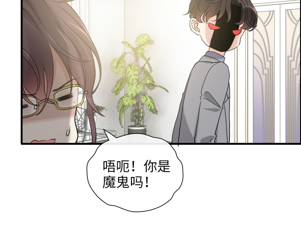 第407话 兮兮脑力碾压平山次50
