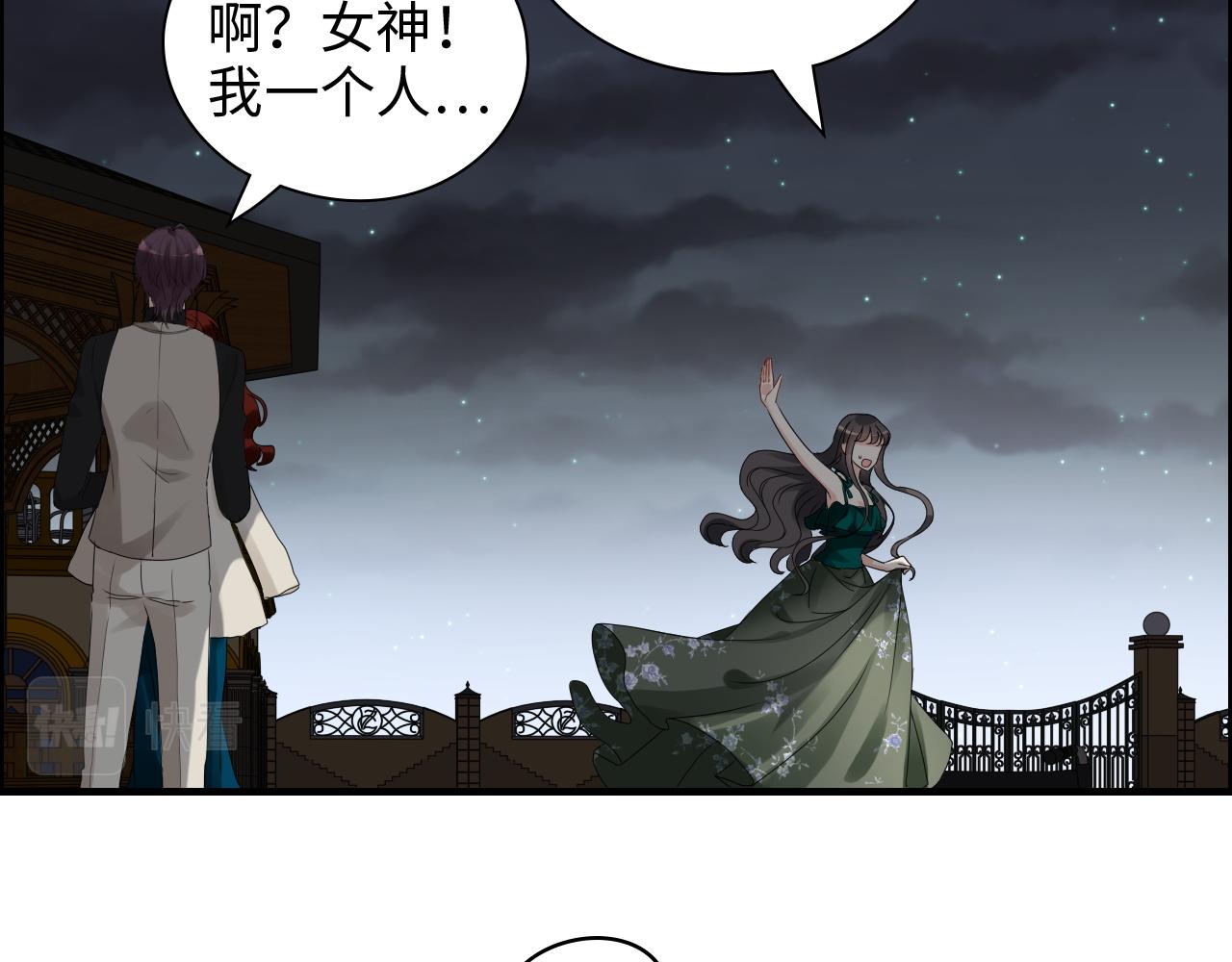 第432话 剧情往意料之外发展25