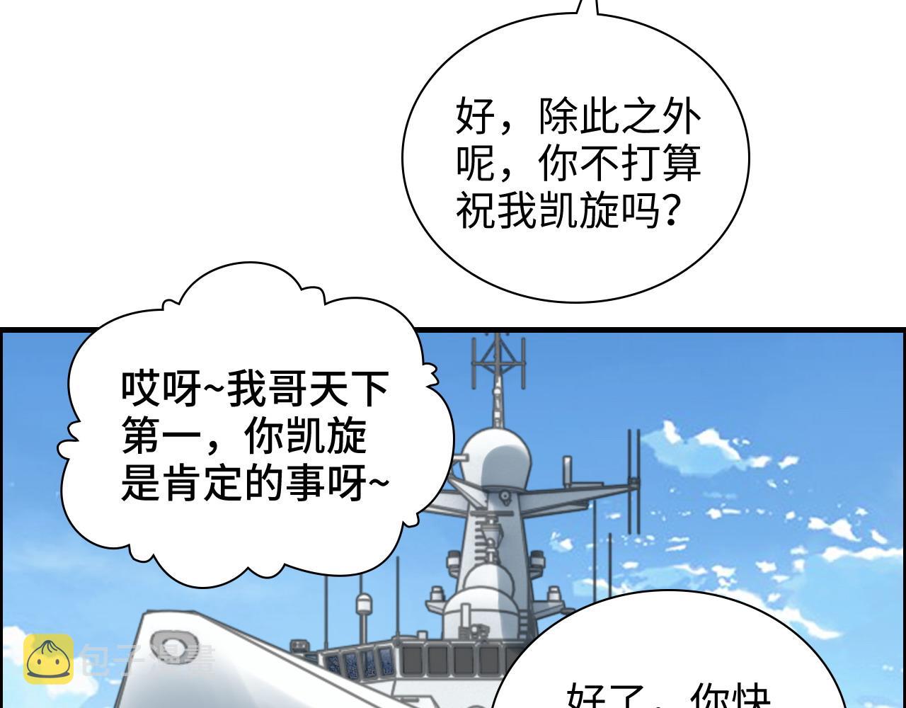 第453话 上演空城计18