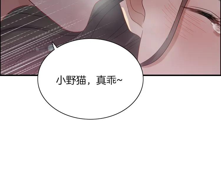 第70话 温柔的对待42