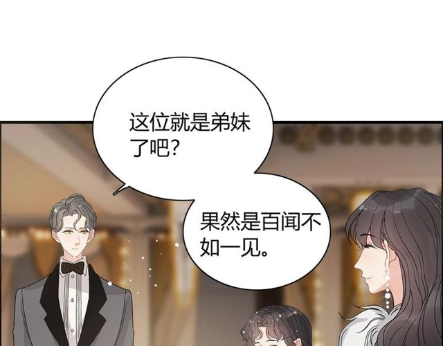第225话 狭路相逢77