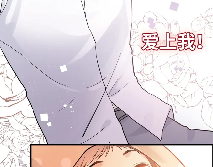 第302话 尹御焓，要快点长大121