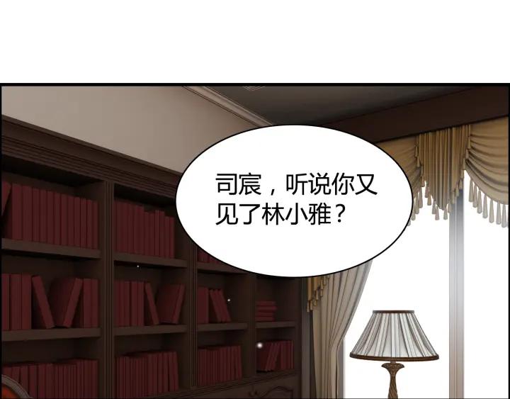 第76话 关於她的故事54