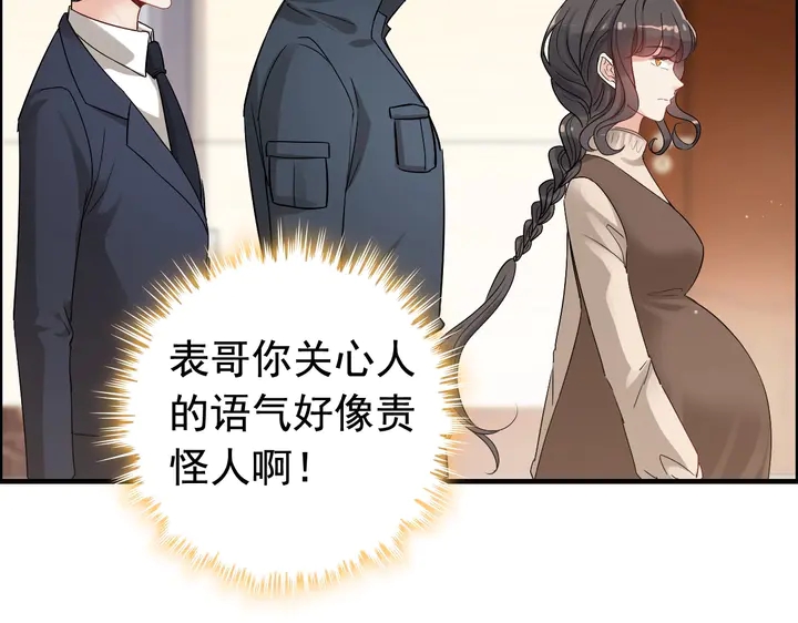 第270话 计划被打断？33