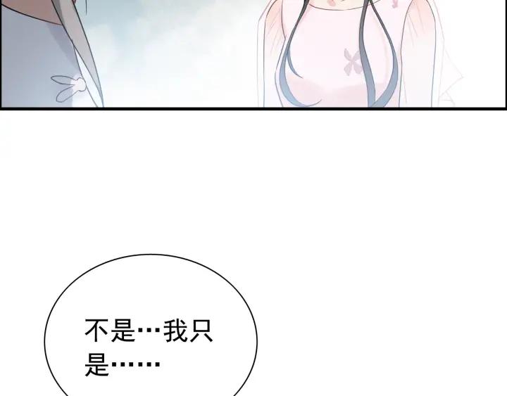 第134话 不想扯上关系！64