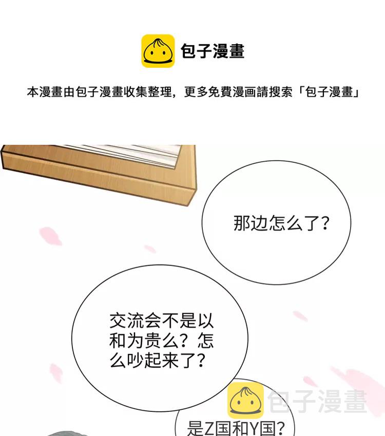 第374话 这次，我来护着你85