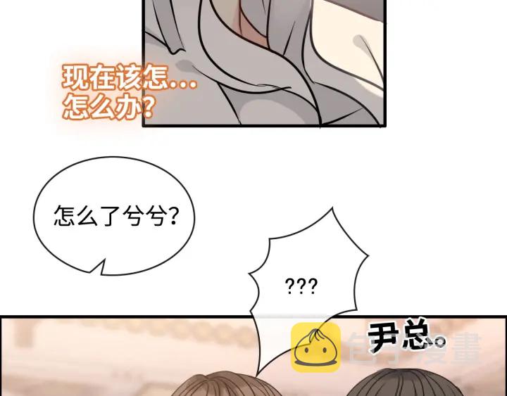 第329话 二宝的计谋92