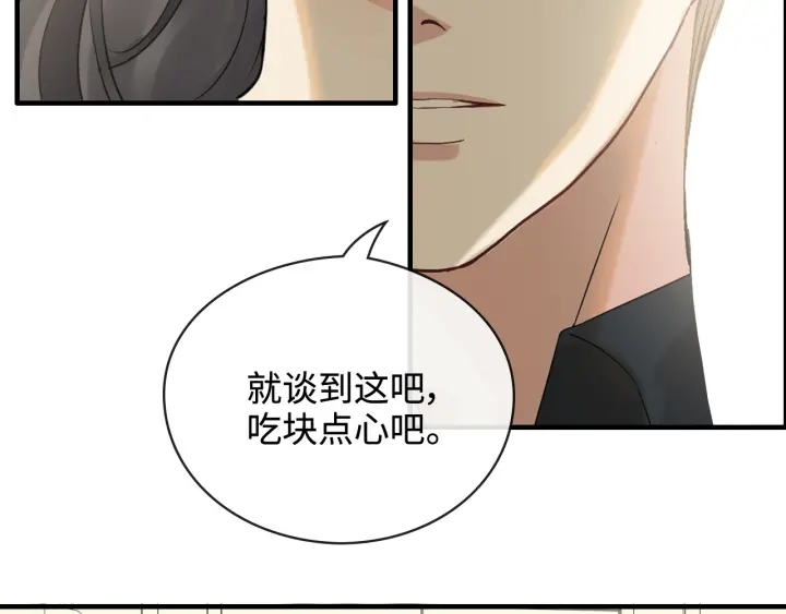 第330话 又见墨梓忻79