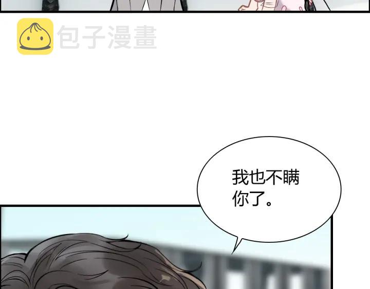 第134话 不想扯上关系！109