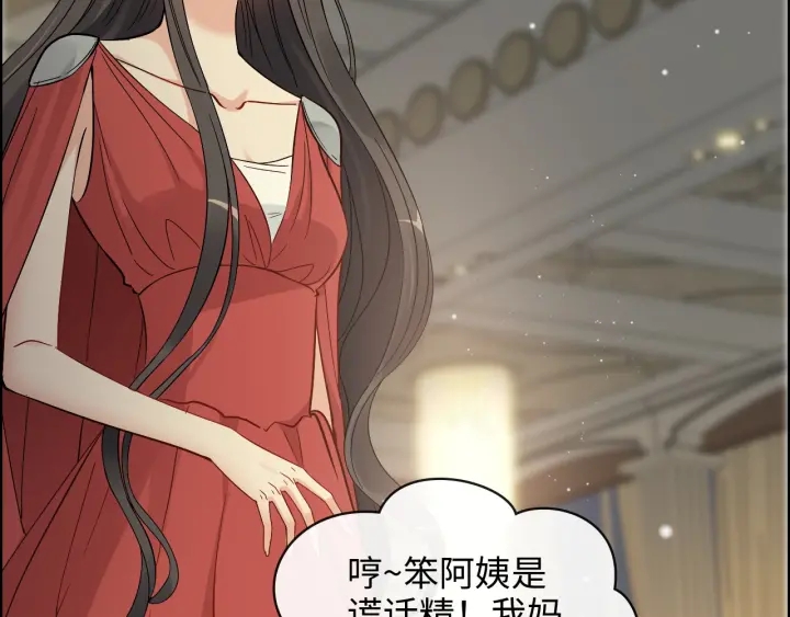 第360话  恶人有恶报18