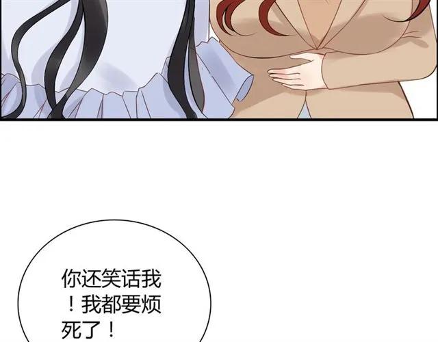 第141话 她是我的妻子！60