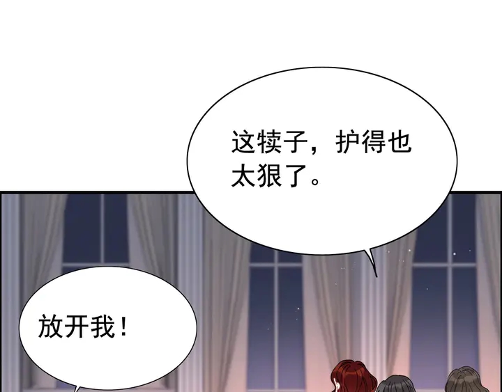 第260话 就凭他姓尹57