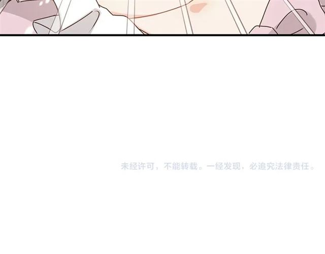 第231话 表妹怒骂表嫂妖女97