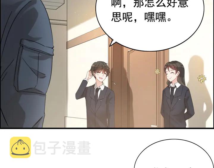第287话 天塌下来老公顶着85