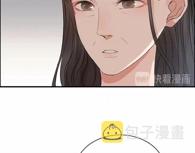第163话 丑闻？！16