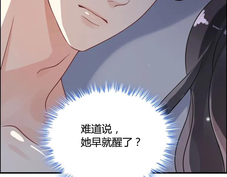 第47话 特殊的夜晚94