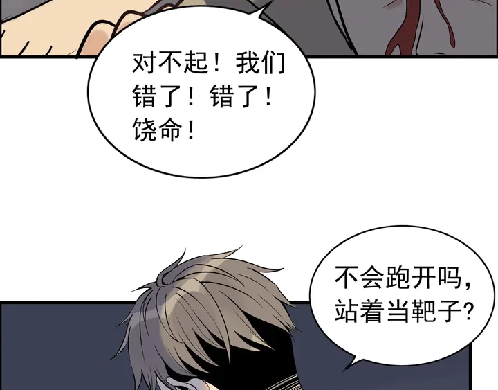 第264话 新人物登场27