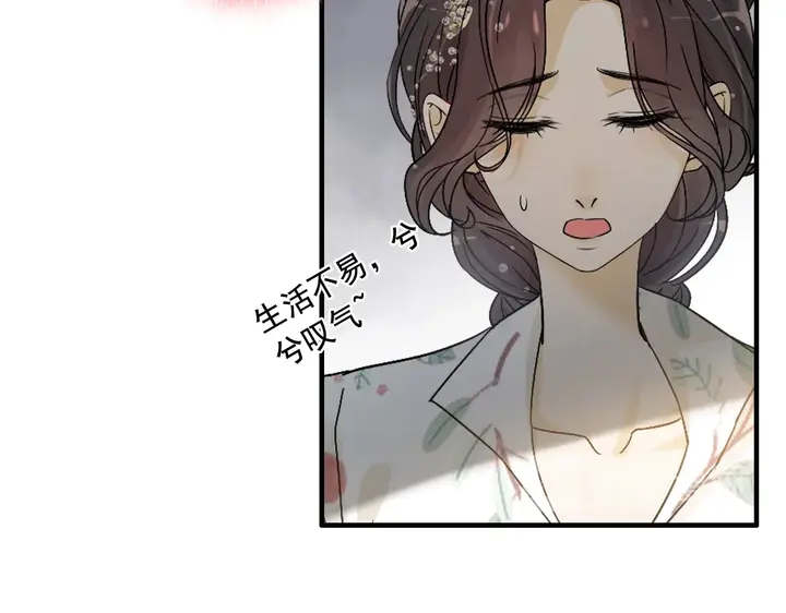 第281话 不知礼节的堂妹86