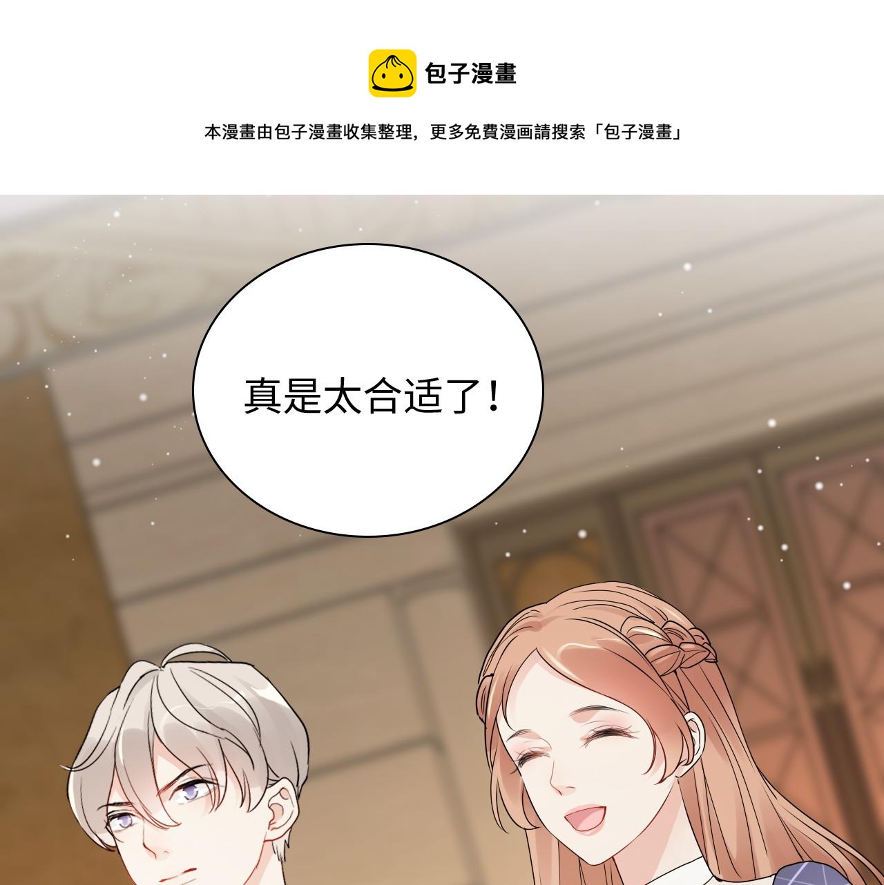 第429话 再见，再也不见60