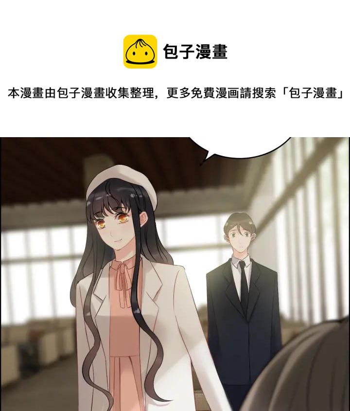 第109话 我一定认她做女儿！6