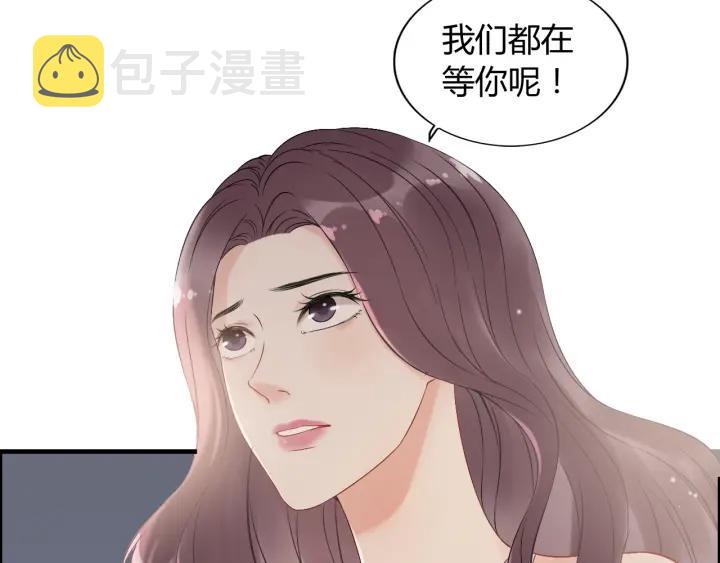 第138话 我来接夫人回家8