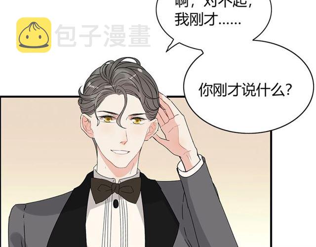 第231话 表妹怒骂表嫂妖女39