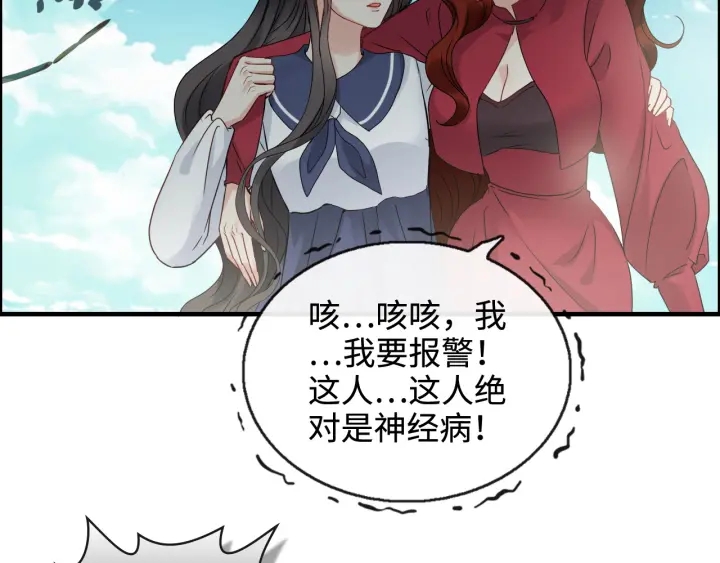 第351话 尹司宸的父亲？40