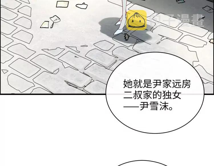第357话 以兄长之名40