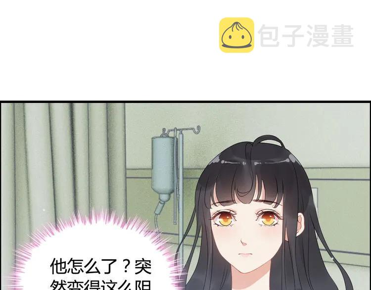 第54话 终於要见面了14