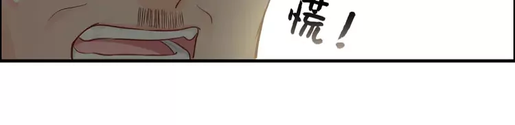第370话 怦然心动15