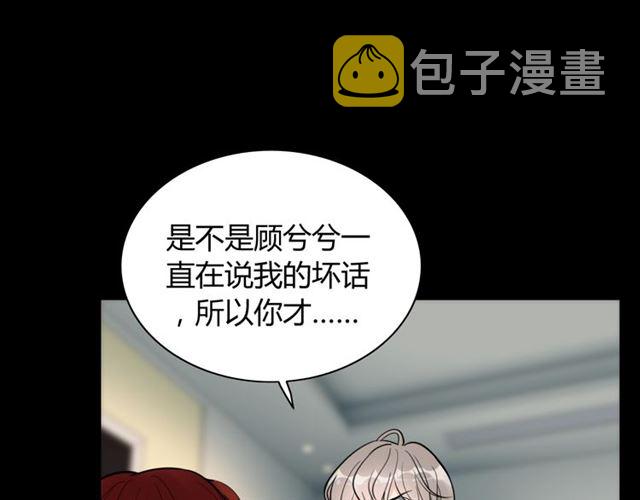 第211话 自私的占有75