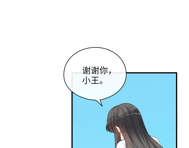 第327话 尚柯来助攻啦！15