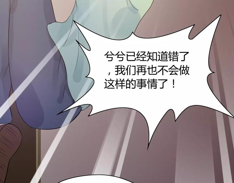 第3话 无家可归55