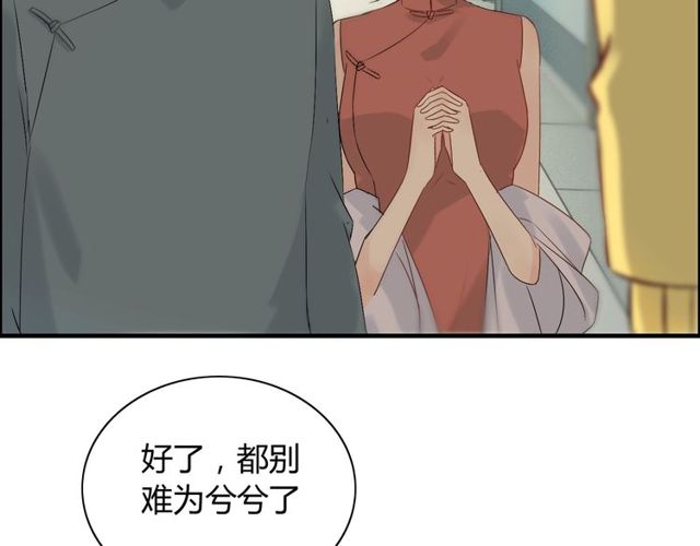 第165话 爱莫能助91