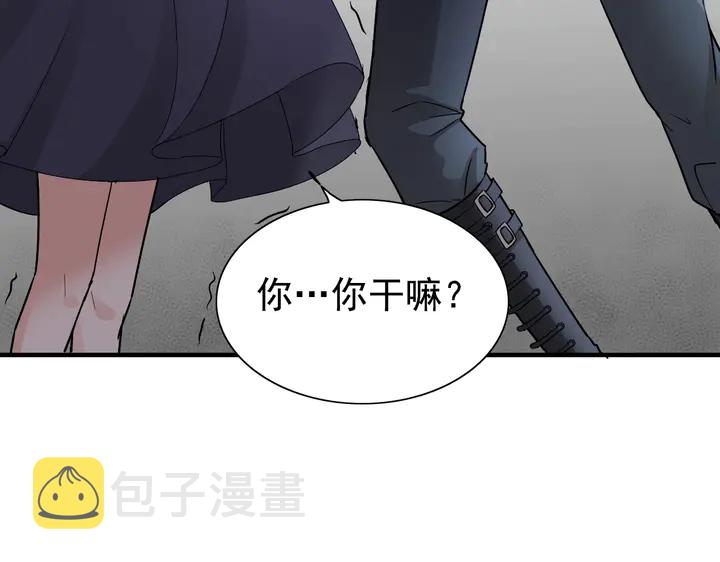 第271话 别逼我打女人87