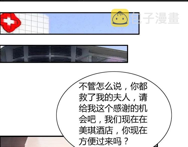 第54话 终於要见面了65